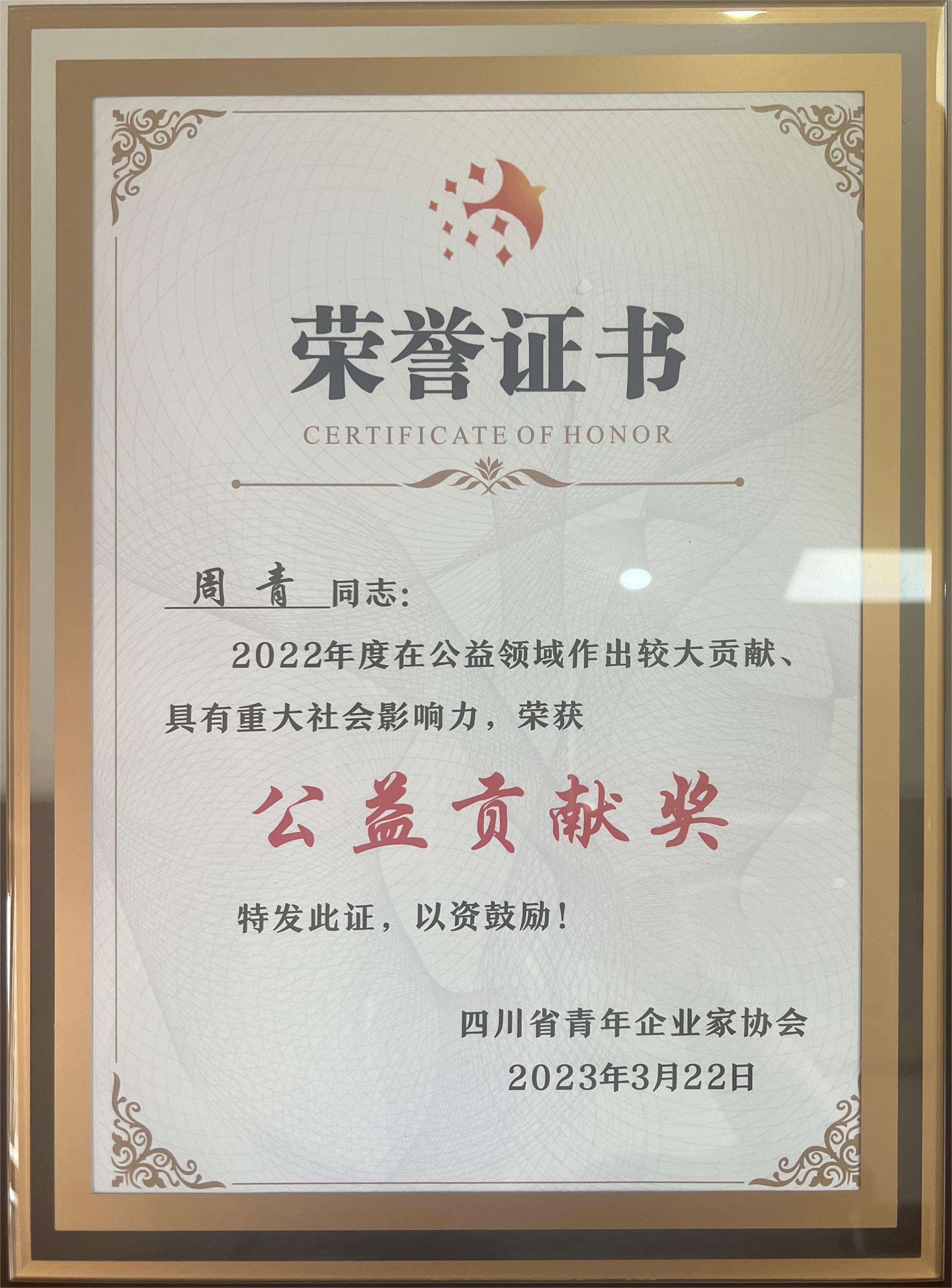 ๫湱׽ĴʡҵЭ2023.3.22