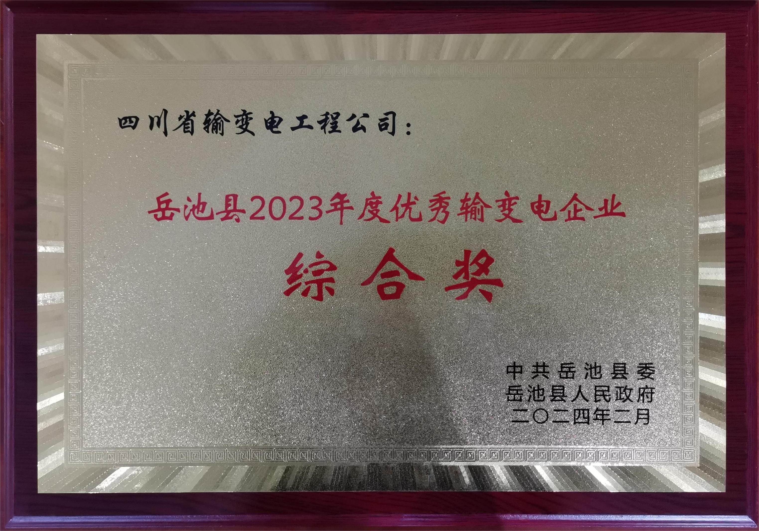 ۺϽί2024.2.5