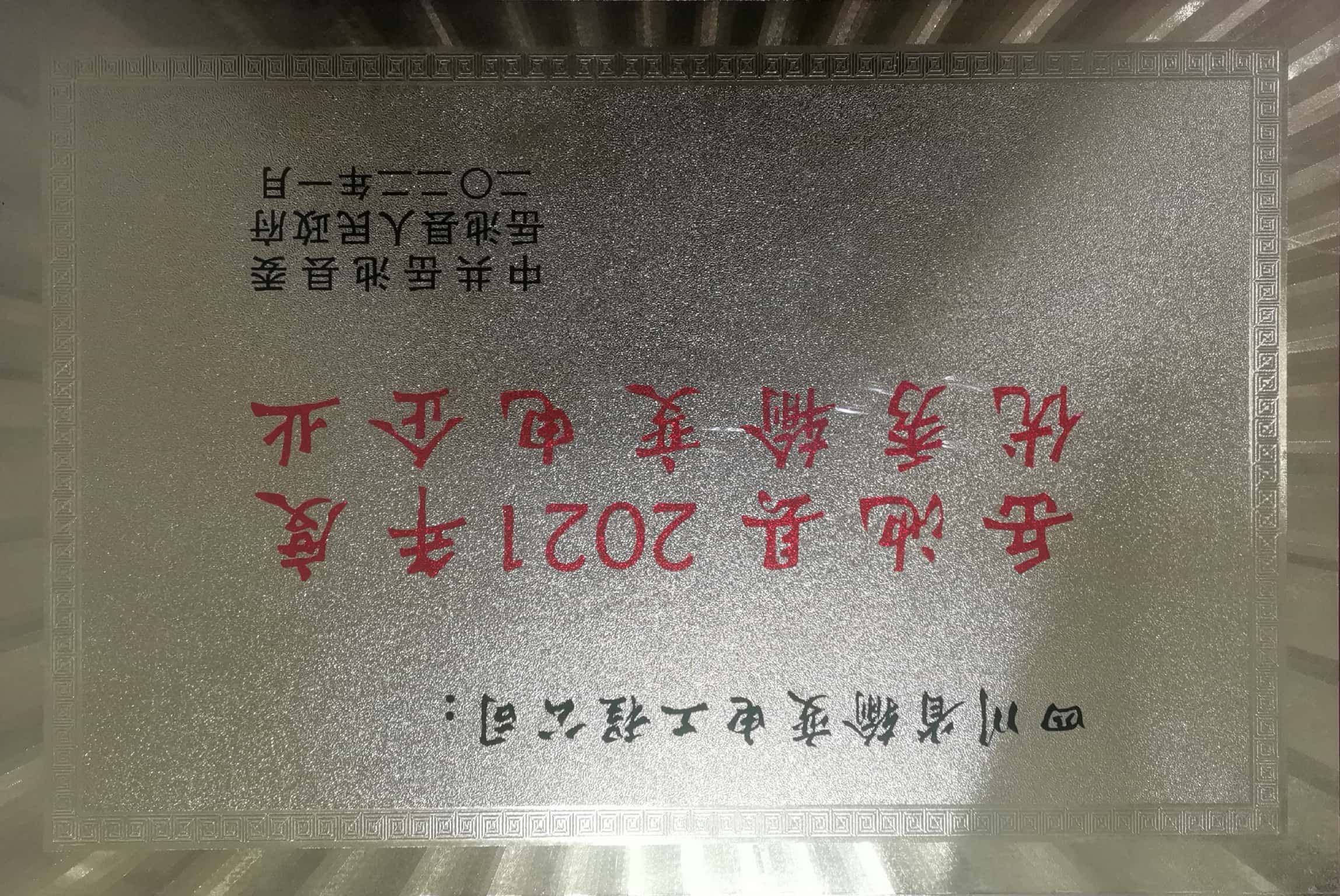2022.12021ҵ