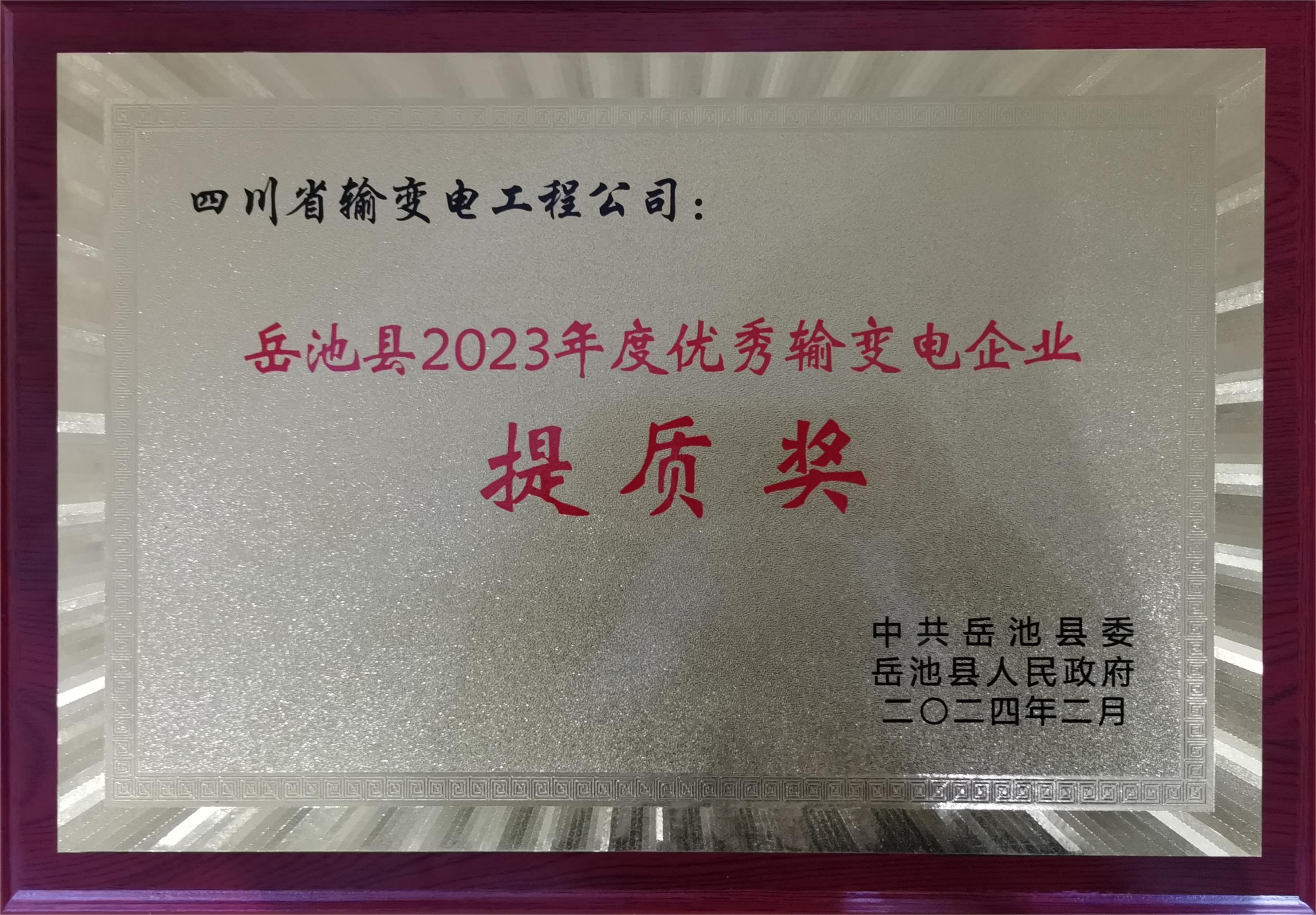 ʽί2024.2.5