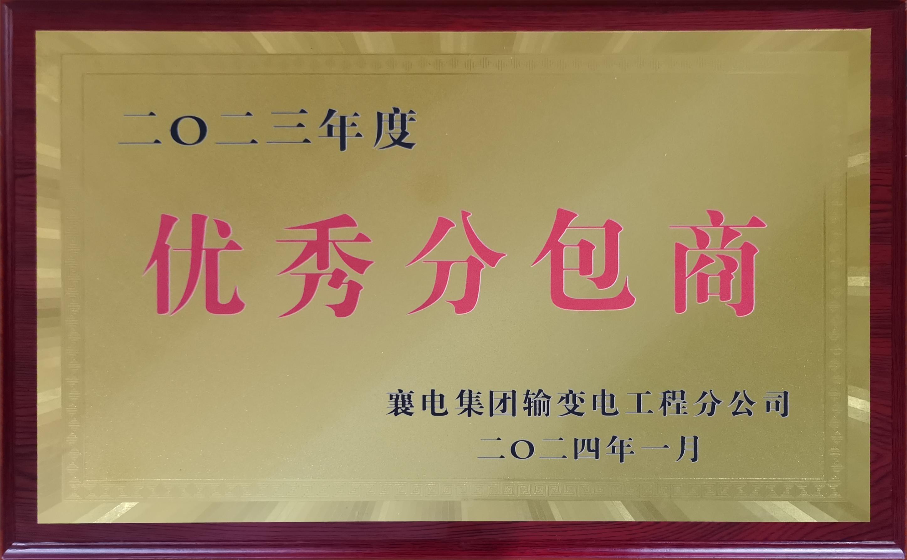 ְ̣缯繤̷ֹ˾2024.1