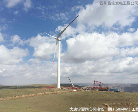 大唐宁夏同心风电场一期（50MW）工程