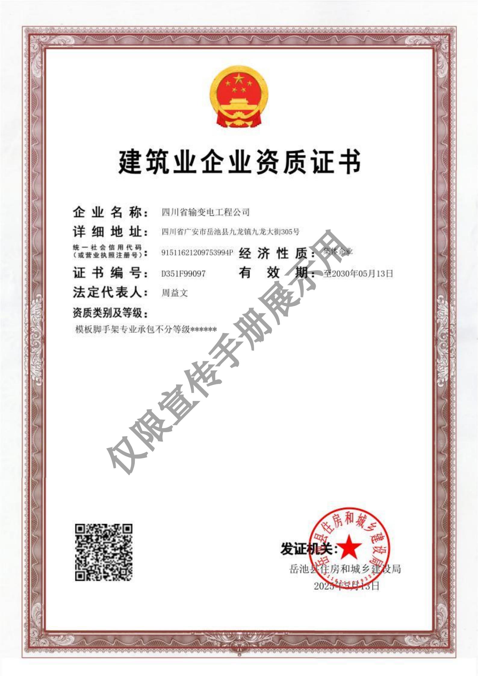 ģ����ּ�רҵ�а����ֵȼ�